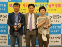 이동수골프삼패점 | 제9회 군포시장배 골프대회에서 이동수.허홍자씨 남녀우승