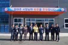 이천시장, 전입 기업 디에스테크노 방문·격려