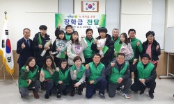 안산시청신협 김영식 | 안산 일동 새마을남녀협의회 '장학금'