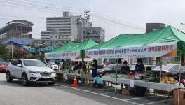 여성단체협의회 이천시지회, 불우이웃돕기 바자회 개최
