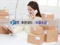 '한국교육검정원', 마케팅기획전문가 및 쇼핑몰관리사 등 자격증 교육 무료제공