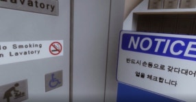 제이에스토탈매니지먼트 | 제이에스에이치, 항공 승무원 교육 VR 콘텐츠 개발