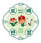 헤게에프앤비 | 보배반점, '화몽·팔배·보보' 캐릭터 상표 출원 완료