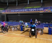 화성시, '제1회 화성시장배 전국장애인어울림탁구대회' 개최