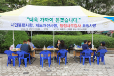 과천시의회, 행감 앞두고 현장서 시민의견 청취