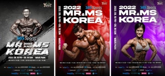 엠앤뉴웨이브 | 최고의 남녀 보디빌더를 가린다...Mr. & Ms. Korea, 17~18일 시흥 웨이브파크서 열려