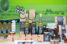 2022괴산세계유기농산업엑스포, 인구 소멸지역 괴산에서 희망의 밭을 일구다
