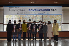 더블루아이갓에브리씽경기도안산교육지원청점 | 안산교육지원청 중증장애인 채용카페 '아이 갓 에브리씽 안산교육지원청 점' 문 열어