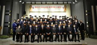 본가푸드 안산지사 | 안산시, '제25기 외식사업 아카데미' 수료식