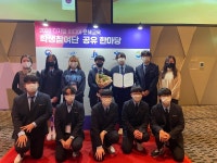 정석항공과학고매점 | '디지털 문해교육 성과 공유 한마당'…정석항공과학고 학생참여단 '우수팀'