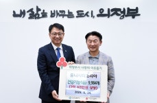 유니시티코리아 이미옥 | 유니시티코리아, 의정부에 3억6000만원 상당 건강식품 기부