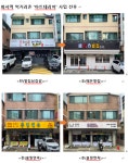 세정스타필드수원지점 | 스타필드 수원 개장이후 인근 먹거리촌 매출늘었다... 최소 2배에서 4배