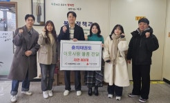 청라면내현2리마을회 | 청라 충의태권도, 서구에 라면 기부