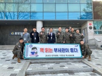 28전차대대마트 | 연천 독서 마라톤 대회 군병영 확산…28사단 전차대대 김진혁 원사 등 참가