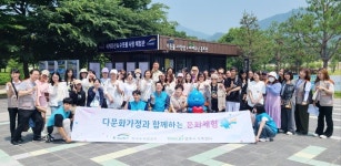 마임양주백석사랑지사 | K-water 양주지사, 다문화 가정 초대해 '문화체험'