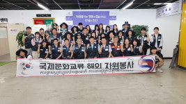 보조개자원봉사단 | 안산시자원봉사센터 해외자원봉사단, 캄보디아로 출발