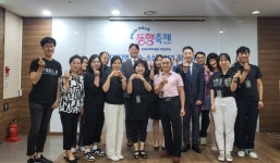 더샘평촌뉴코아점 | 동행축제와 함께하는 '경기행복상회'…뉴코아아울렛 평촌점서 개최