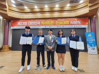정석항공과학고매점 | 정석항공과학고 학생, 독서대회 수상
