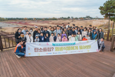인헌초등학교앞(한국전력공동구) | 한전 인천본부, 초등생 대상 염생식물 환경교육 성료