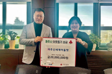 이따리아나파주신세계 | 신세계사이먼 파주 아울렛, 시에 성금 2000만원 쾌척