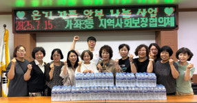 마임인천효성지사 - 계양구 효서로 116 | 인천 서구 가좌3동 지사협, 취약가정 생수 전달