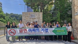 건보공단 인천경기본부, 시흥장현LH4단지 금연아파트 지정 기념 현판식