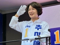 녹십초신갈지사 | "반도체는 안 떠난다"…추미애, 용인서 '산단 불안 차단' 총력