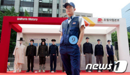 오로지종합복지원복 | 기존 투박한 집배원복은 가라!