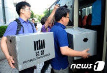 씨앤와이커뮤니케이션 | 검찰, CN커뮤니케이션 압수수색