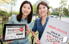 "휴가 가서 읽을 책, 올레e북에서 준비하세요"