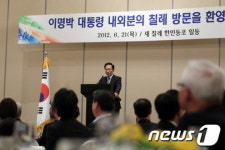 李대통령"종북세력, 시대 뒤떨어져 국민지지 못받을 것"(종합)