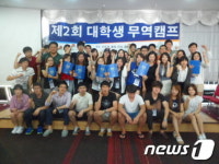 전라문화교육협회분사무소 | 한국무역협회 전북지역본부, 전라권 대학생 무역캠프 개최