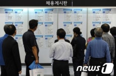 마실머리방대한노인회남양주지회취업지원센터 - 남양주시 사릉로 430-1 | 2012 서울 시니어 일자리 엑스포