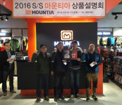 코리아나 부산진대리점 | 아웃도어, 찾아가는 상품 설명회는 계속된다