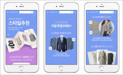 롯데닷컴 ‘스타일 추천’ 서비스 리뉴얼