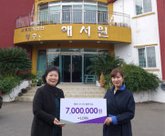 브라샵 로라, 미혼모 보호시설 애서원에 후원금 전달