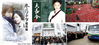 롯데울산클럽모나코여성신부영 | 어패럴뉴스 아카이브를 통해 본 ‘패션 50年’