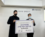 두두에프앤엘, 연말 맞아 소아암 치료비 3천만원 기부