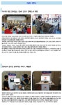 삼일씨디에스 | 10월호 에이빙뉴스