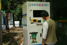 음성(하남방향)휴게소 자동판매기 | 임금님표 이천쌀 이젠 자판기로 즉석 쌀 판매기 휴게소 설치… 소량 3㎏ 구입가능