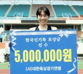 시흥시청 직장금고 | 조은주 시흥시청 직장운동경기부