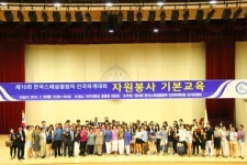 대한전문응급처치협회송파지부 | 한국스페셜올림픽 응급상황 시 대처법은?