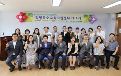 광명특수인쇄주 | 광명특수교육지원센터 확장·이전
