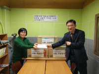신보 경기영업본부, 연말 따뜻한 사랑나눔 펼쳐