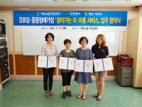 어려운 이웃 행복 다듬는 '사랑의 가위손'