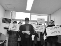 안양문화예술재단 노조 "탈 많은 대표 퇴진을"