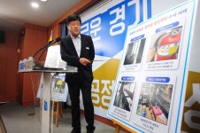 야영장 진출입로 및 주차장부지 조성 - 995 | 블로그 보고 갔던 야영장, 알고 보니 '불법'