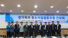 제일시장북46호 | "경기북부 중소기업인 자부심 북돋아 달라"