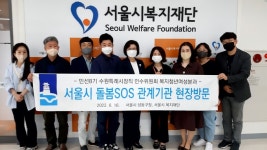 수원시장직 인수위 “수원형 돌봄지원 체계 구축하겠다”