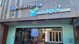 후기